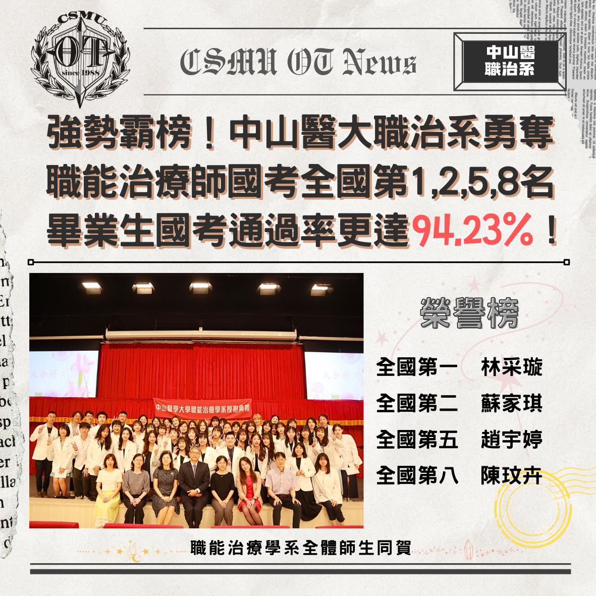 最新活動圖片