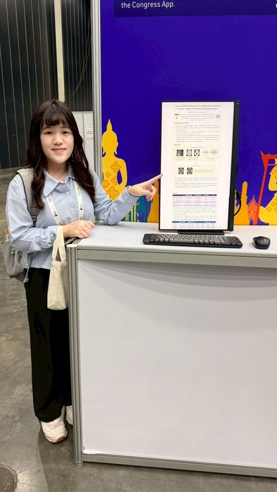 【賀】研究 × 國際 × 創新：中山醫職能治療學系參與 WFOT 2026國際研討會圖片