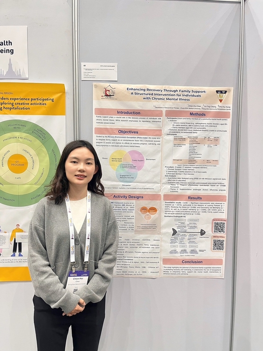 【賀】研究 × 國際 × 創新：中山醫職能治療學系參與 WFOT 2026國際研討會圖片