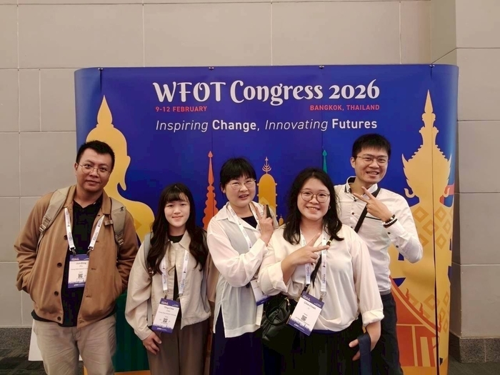 【賀】研究 × 國際 × 創新：中山醫職能治療學系參與 WFOT 2026國際研討會圖片