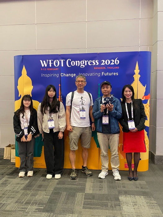 【賀】研究 × 國際 × 創新：中山醫職能治療學系參與 WFOT 2026國際研討會圖片