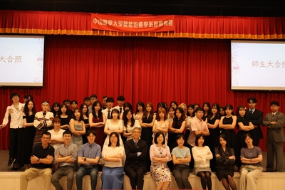 2026.05.13 中山醫學大學職能治療學系112級授袍典禮圖片