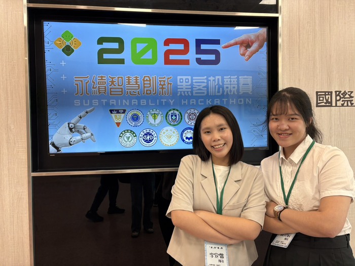 【賀】  職能治療 × 數位創新的實踐，本系師生在「2025 永續智慧創新黑客松」中，榮獲兩項佳作圖片