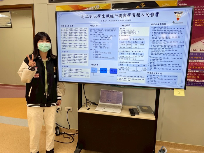 114.10.22 中山醫學大學職能治療學系第二屆專題報告論文海報競賽圖片