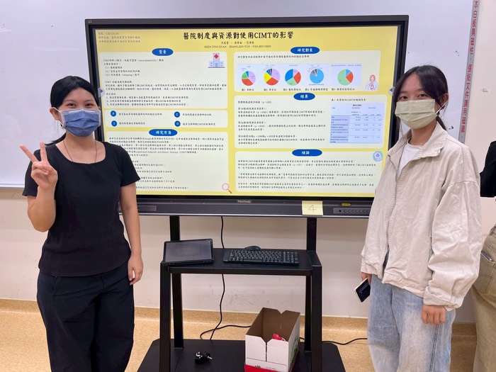 114.10.22 中山醫學大學職能治療學系第二屆專題報告論文海報競賽圖片