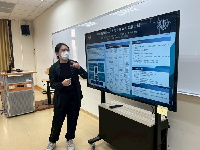 114.10.22 中山醫學大學職能治療學系第二屆專題報告論文海報競賽圖片