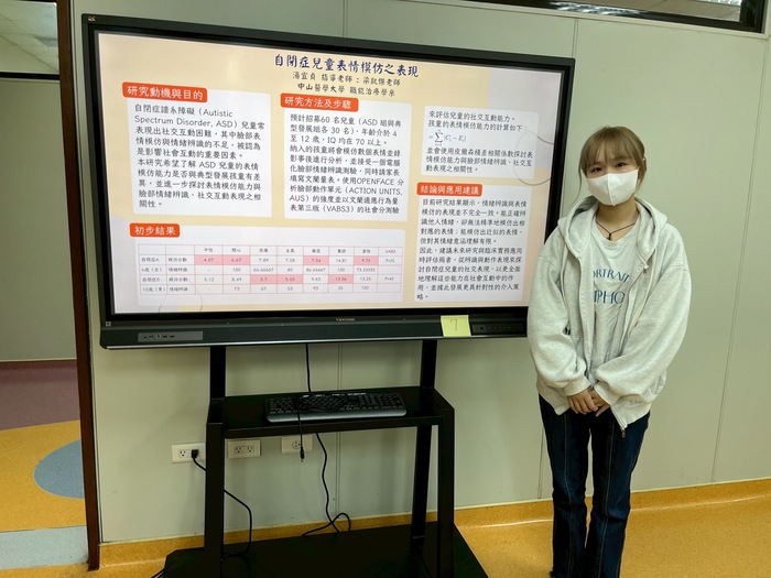 114.10.22 中山醫學大學職能治療學系第二屆專題報告論文海報競賽圖片