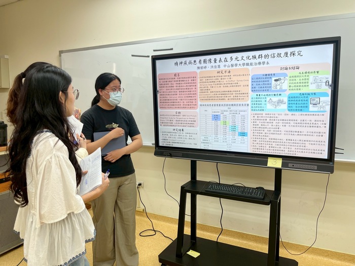 114.10.22 中山醫學大學職能治療學系第二屆專題報告論文海報競賽圖片