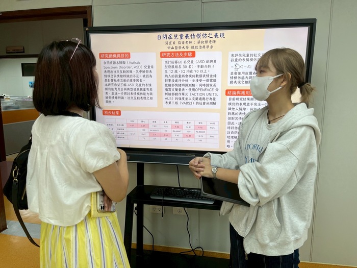 114.10.22 中山醫學大學職能治療學系第二屆專題報告論文海報競賽圖片