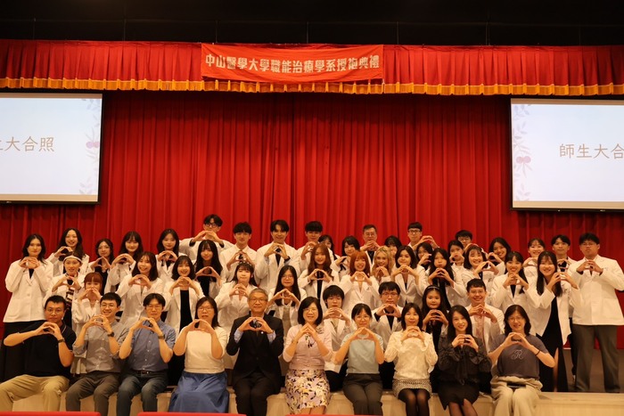 【賀】中山醫學大學職能治療學系112級授袍典禮圖片