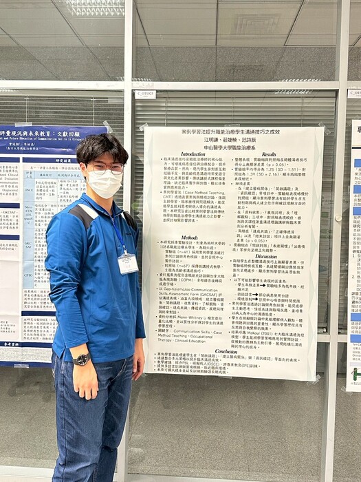 【賀】中山醫 OT 研究成果爆發，本系師生於職能治療學會年會大放異彩圖片