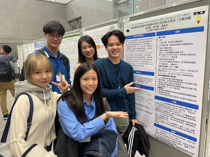 【賀】中山醫 OT 研究成果爆發，本系師生於職能治療學會年會大放異彩圖片